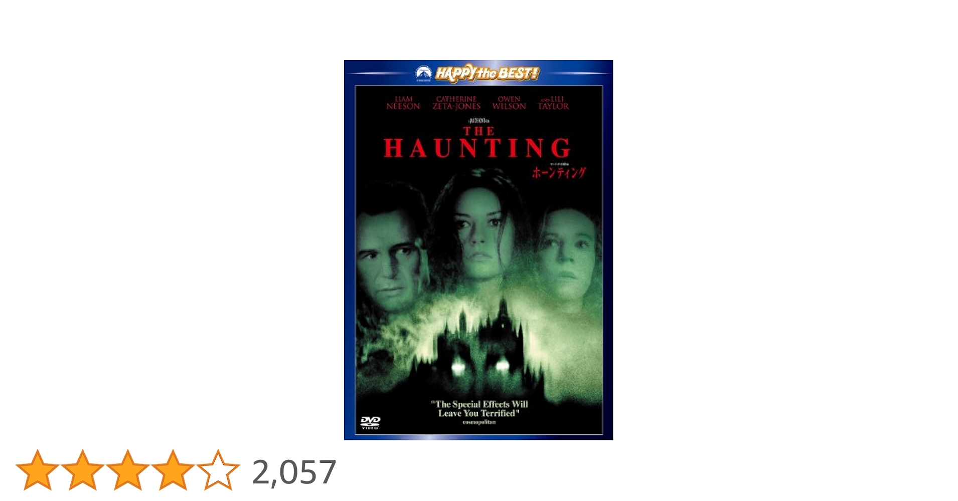 Amazon.co.jp: ホーンティング [DVD] : キャサリン・ゼタ